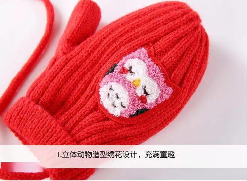 開團 hugmii帽子圍巾兩件套 手套,溫暖整個冬天