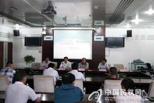 我縣舉辦新三板業(yè)務(wù)專(zhuān)題培訓(xùn)會(huì) 助力企業(yè)對(duì)接資本市場(chǎng)