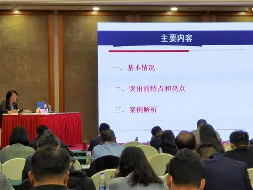 提升業務素能，護航食品安全——食品監管干部素能提升班開班側記