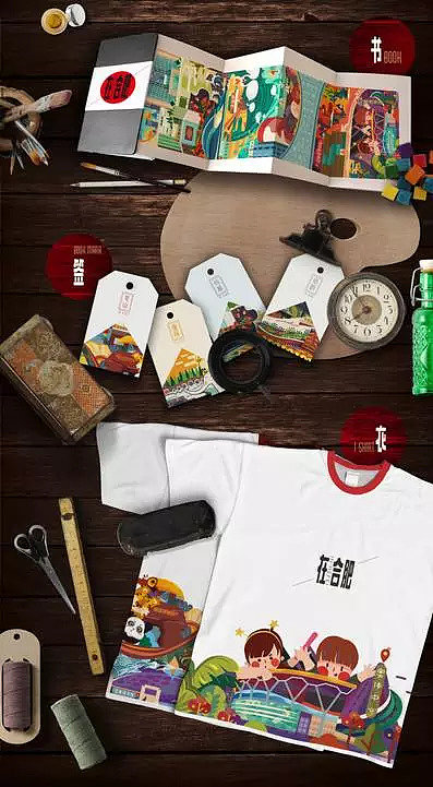 揭曉 | 2016安徽旅游文創產品設計大賽獲獎作品