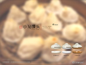 旅游紀念品設計 從心靈鑰匙到創意海報